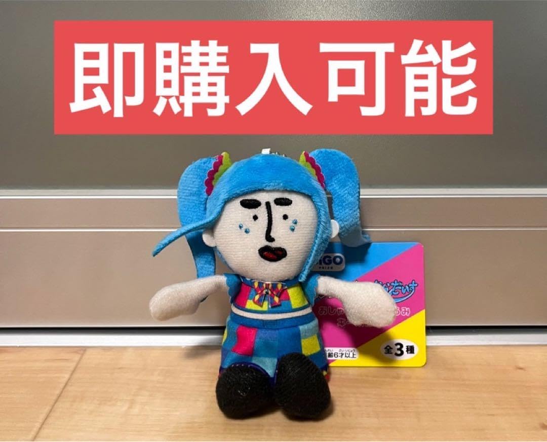 Amazon.co.jp: GIGO Exclusive Takeshita Paradise Talking Plush
